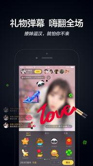 阿疯直播爆料视频大全下载,揭秘幕后真相，带你领略直播界的风云变幻  第2张