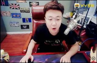 找主播爆料新闻,主播独家爆料娱乐圈最新动态  第2张