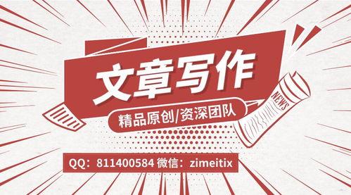 新闻爆料技巧分享稿,如何成为信息先锋  第3张