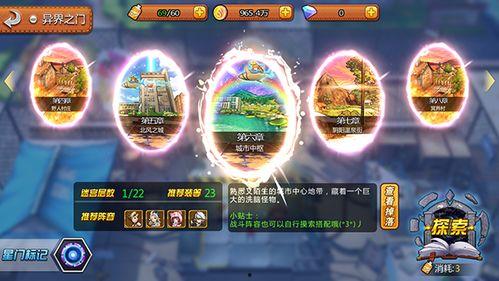 娱乐大爆料游戏画面图片,揭秘游戏画面背后的视觉盛宴  第2张