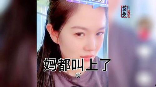 小美爆料许华升视频,真相大白! 第3张 小美爆料许华升视频,真相大白! 第3张