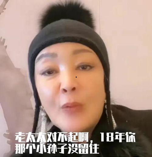 张兰爆料三胎视频播放,揭秘豪门育儿日常 第2张 张兰爆料三胎视频播放,揭秘豪门育儿日常 第2张