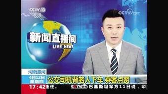 漯河爆料新闻事件视频,惊曝真相，揭秘背后惊人内幕  第2张