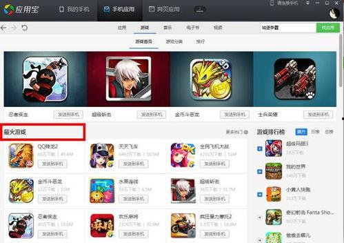 qq娱乐爆料群聊推荐,揭秘娱乐圈最新热点与幕后故事 第2张 qq娱乐爆料群聊推荐,揭秘娱乐圈最新热点与幕后故事 第2张