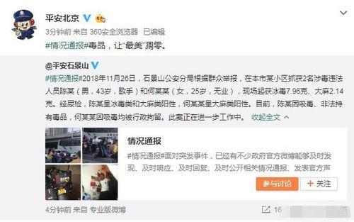 新瓜最新爆料家暴事件,家暴事件再掀波澜，真相令人震惊