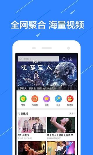 全网爆料的视频软件下载,揭秘热门视频软件下载背后的秘密 第3张 全网爆料的视频软件下载,揭秘热门视频软件下载背后的秘密 第3张