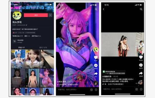 各大网红视频爆料,热门视频背后的惊人真相 第1张 各大网红视频爆料,热门视频背后的惊人真相 第1张