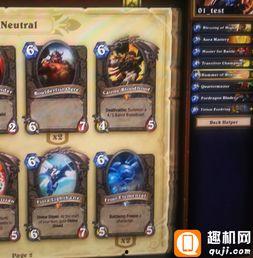 炉石传说国服最新爆料,神秘英雄降临,全新冒险等你探索! 第2张 炉石传说国服最新爆料,神秘英雄降临,全新冒险等你探索! 第2张