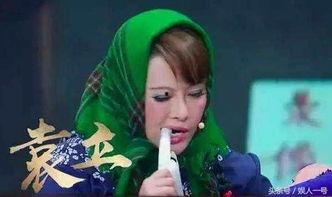 袁立爆料演员视频 第2张 袁立爆料演员视频 第2张