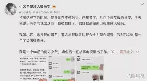娱乐圈吃瓜词汇,揭秘明星幕后风云  第3张