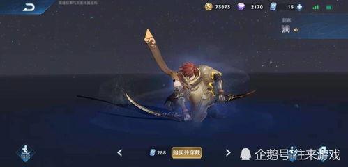 12月皮肤爆料最新,新英雄登场,经典角色焕新颜 第2张 12月皮肤爆料最新,新英雄登场,经典角色焕新颜 第2张