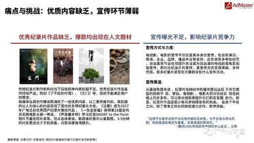 佳润最新爆料新闻报道内容,揭秘事件背后惊人真相 第3张 佳润最新爆料新闻报道内容,揭秘事件背后惊人真相 第3张