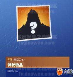 5.3版本最新爆料 第2张 5.3版本最新爆料 第2张